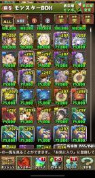 廃課金アカウント　デイトナ　シーウルフなど