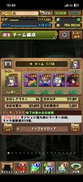 課金総額50万↑ box3700↑ 虚2体、銀時2体など