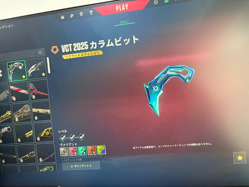 出品画像