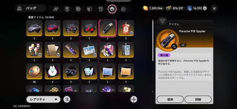 出品画像