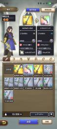 （12）☆3が1個【ﾒﾀﾙｳｲﾝｸﾞ】石1830、ｶﾞﾁｬﾁｹ30枚、☆3確定チケット2枚