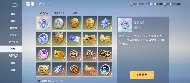 出品画像