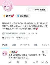 大人気 🐬シャドウバンなし・即検索に載る 多国籍フォロワー OLDアカウント