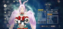 新キャラあり、初期垢