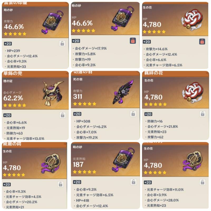 出品画像