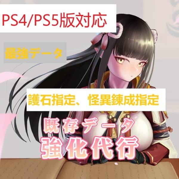 出品画像