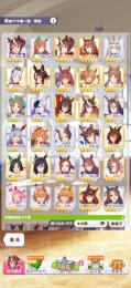 【最終値下げ】ウマ娘　引退垢　格安！！