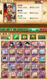 昨日は1.8万売却！一昨日8.9千！最近は7千1.5万3万2万4万3万5万2万6万7万5万7万！最強