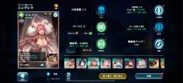 完凸2   ランスロット、シンデレラ   素材大量