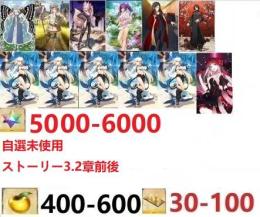 聖晶石5000個+オベロン+キャストリア+光のコヤンスカヤ+水着スカディ+90%諸葛孔明+太公望+水