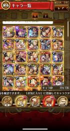 懸賞金1000万↑ ルフィ＆ヤマト 閻魔ゾロ 桃の助 討ち入りナミ 強キャラ多数 