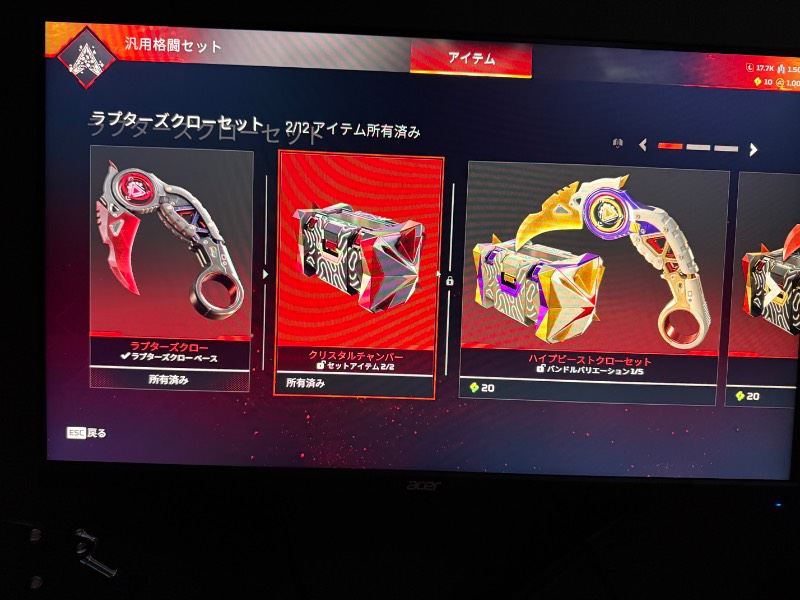 出品画像