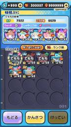 急ぎ‼️⚠️早い者勝ち⚠️30万ワイポ＆スコアタ優秀垢