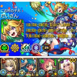 ⭐️ガチャ限1300⭐️紋章20000⭐️人権コンプ⭐️マサムネ3マナ3エクス3ルシ2ルナ2⭐️