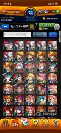 限定51@ガチャ限197🌟MV多数🔥金曜まで出品