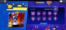 ブロスタ　引退垢　マスター　トロフィー84000↑