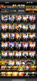 🔥引退垢🌈20th田中、バース極、藤村極など　限界突破2枚