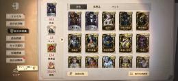 急ぎ！黒い鼻 神の眷属 黄金燭台 ノワール 金細工職人等共存‼️引き継ぎコード発行可能！