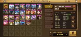 光釘崎野薔薇 所持︰引退垢！