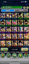 iOS龍石15500個、9周年、七夕ゴジータ、セルマックス