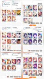 【総課金額60万円⬆】学マス初日勢アカウント
