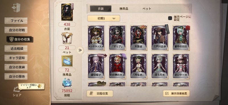 出品画像