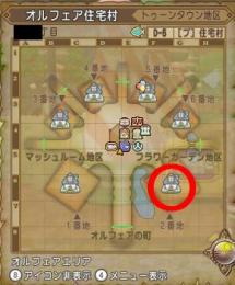 プチゾロ丁目！　トゥーンタウン 2番地　【土地 住宅村】【ドラクエ10 dqx dq10】