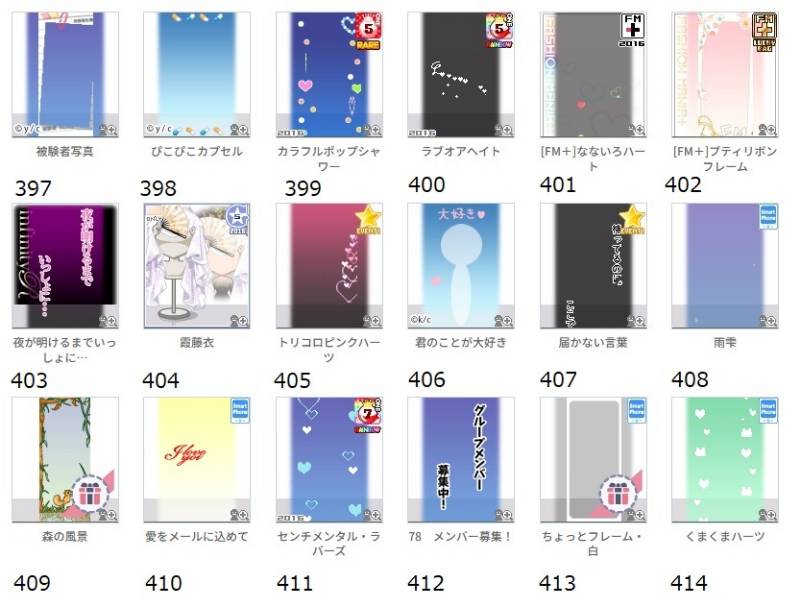 出品画像