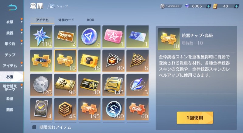 出品画像