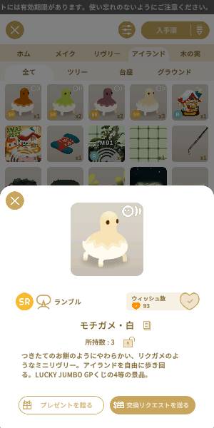出品画像