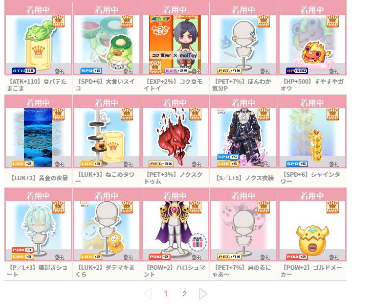 出品画像