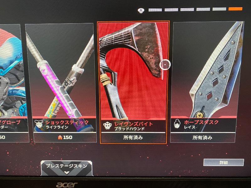 出品画像