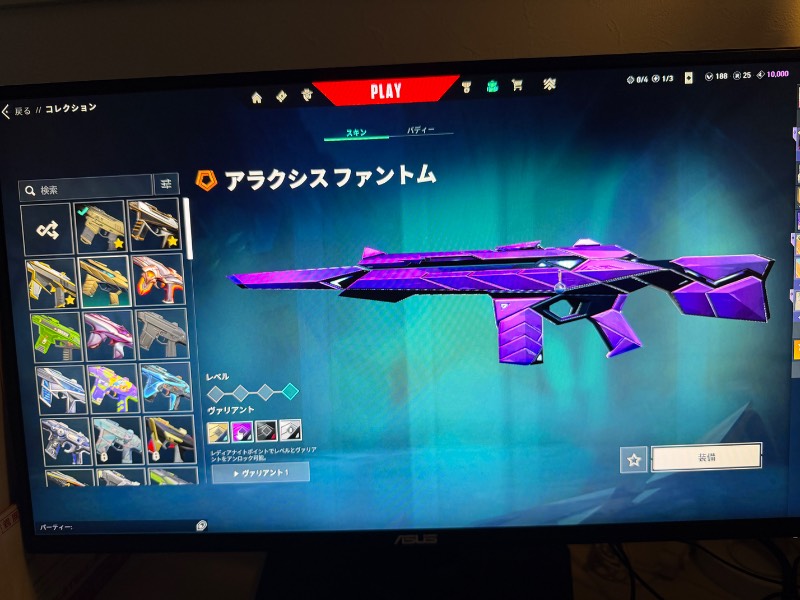出品画像