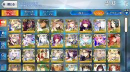 早く売りたい 人権コンプ 星5、20種26体