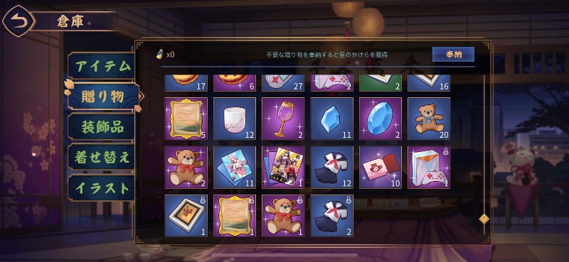 出品画像