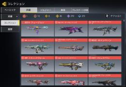 ペルソナ武器スキンコンプ‼️ミシック13 引退アカウント