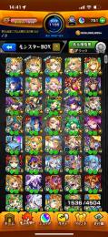 ガチャ限運極　50↑