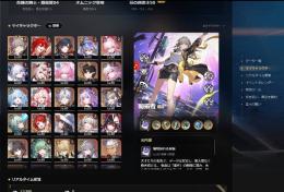 引退垢　姫子旅立2凸餅あり　銀狼２凸餅あり　コウコウ１凸餅あり