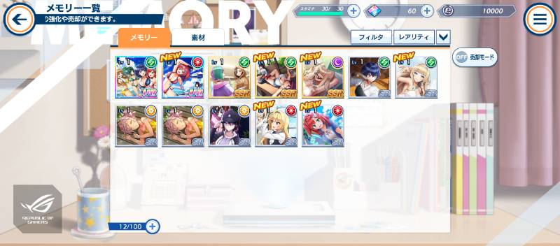 出品画像