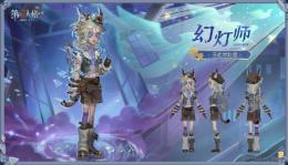幻灯師UR｢此岸の宴へ｣探しています