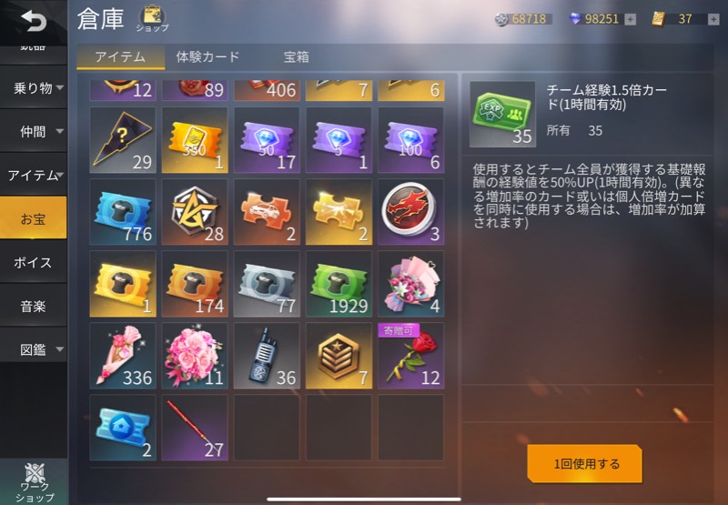 出品画像