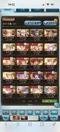 グラブル引退　rank386 破壊武器4凸有り