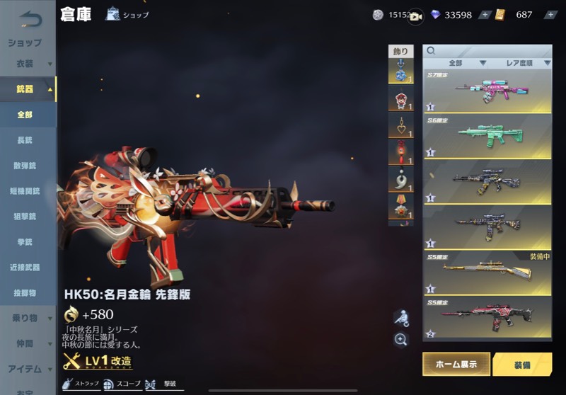 出品画像