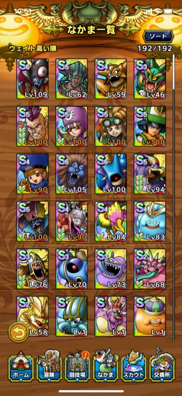 ドラクエタクト エスターク ダークドレアム所持 ドラクエタクトのアカウント売買サイト