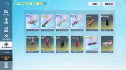 現大手保証　精鋭15 殿堂7種　
