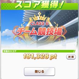 引退アカウント※アグネスデジタル追加⭐︎4