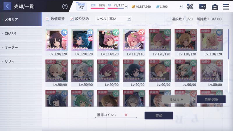 出品画像