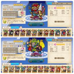 強キャラ多数　引退垢
