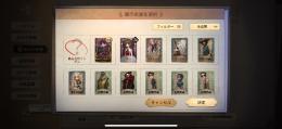 大特化少女限定UR