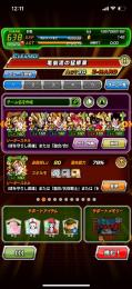 ドラゴンボール　ドッカンバトル　限定キャラ多数　完凸LR56体